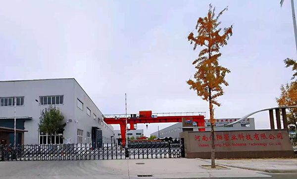 公司簡(jiǎn)介